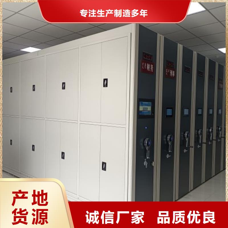 密集架_手摇密集档案架符合标准