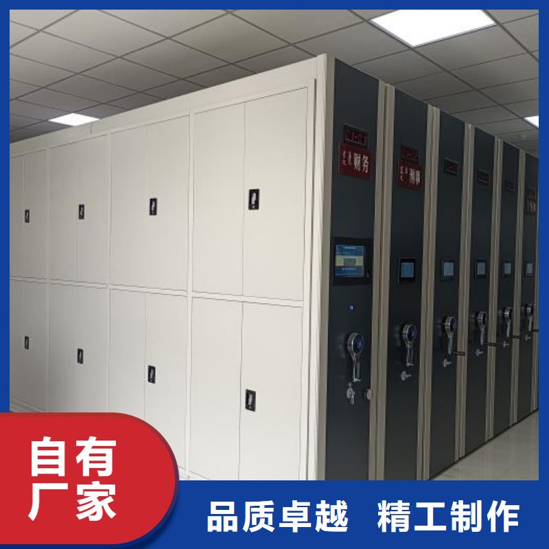 密集架手摇密集档案架批发供应