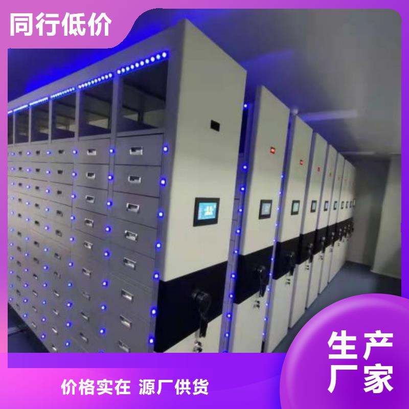 密集架_手摇密集档案架符合标准