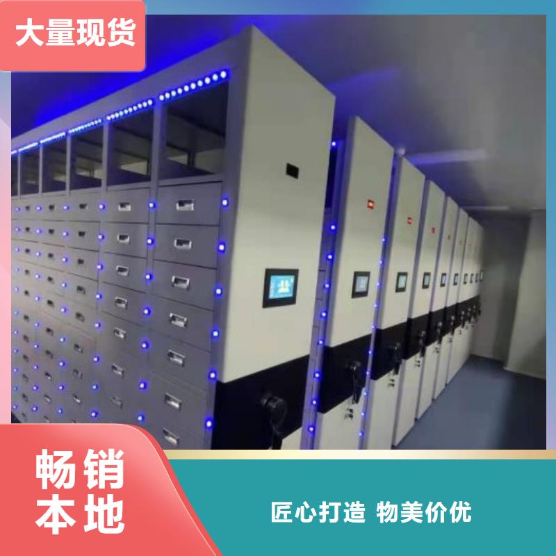 密集架_手摇密集档案架符合标准