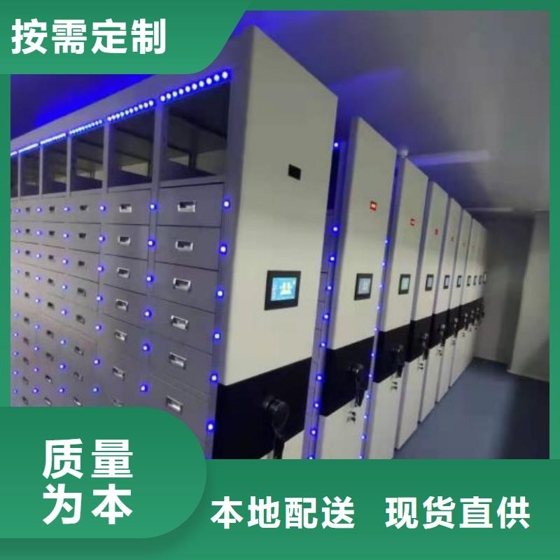密集架手摇密集档案架批发供应