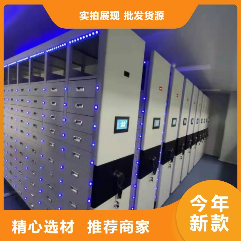 密集架手摇密集档案架批发供应