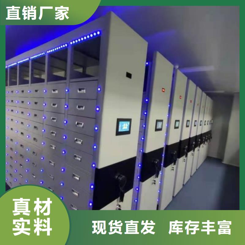 密集架手摇密集档案架批发供应