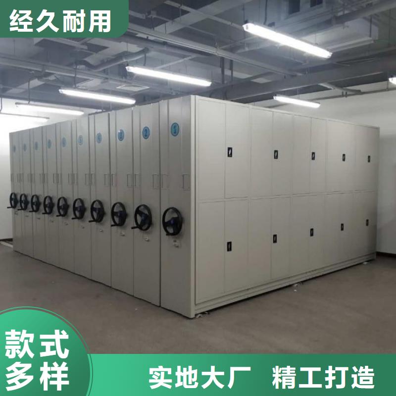 密集架手摇密集档案架批发供应