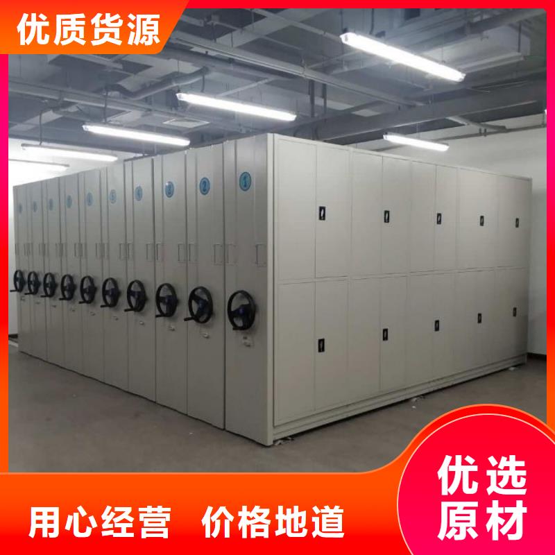 密集架_手摇密集档案架符合标准