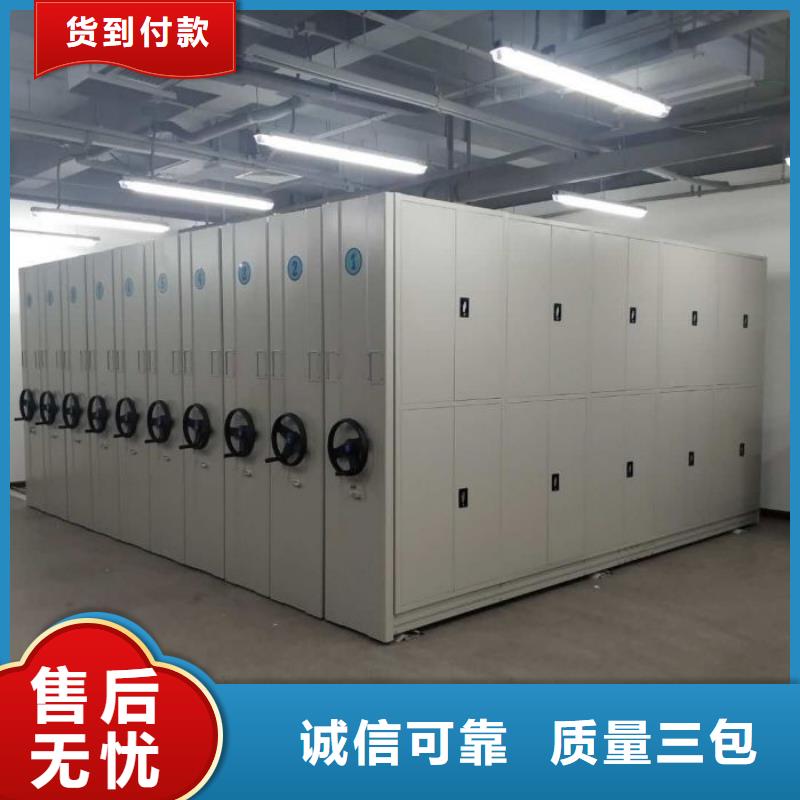密集架_手摇密集档案架符合标准