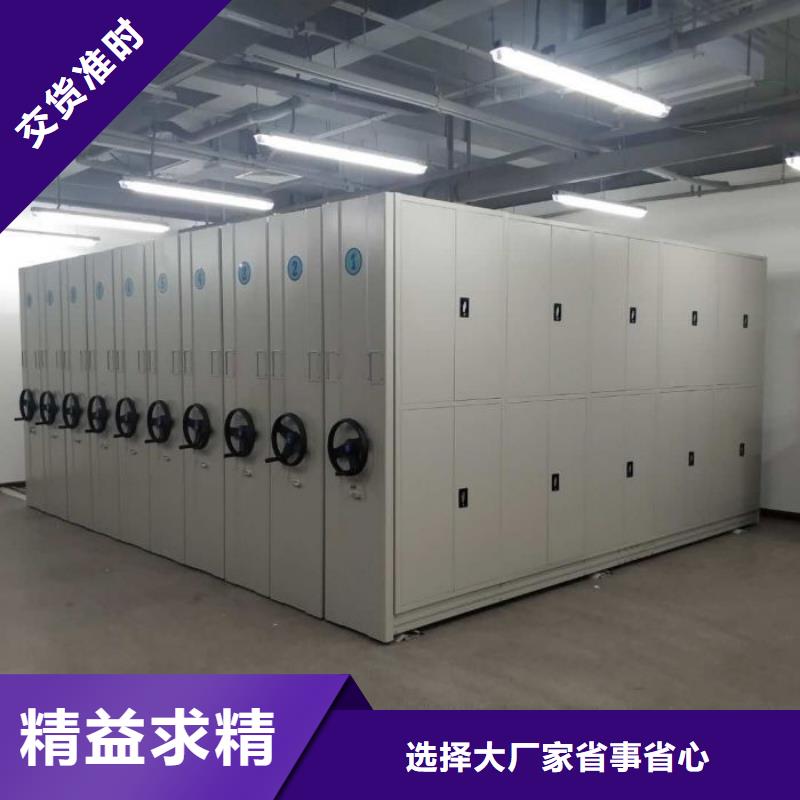 密集架_手摇密集档案架符合标准