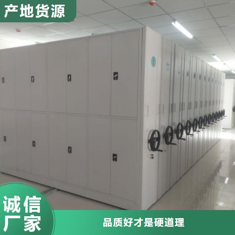 密集架_手摇密集档案架符合标准