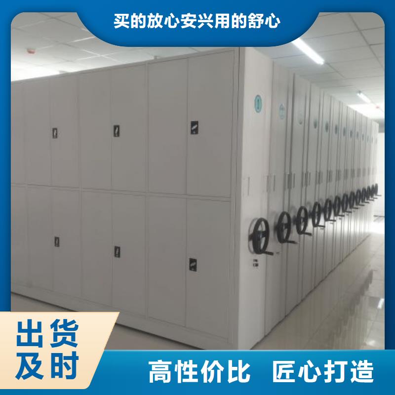 密集架_手摇密集档案架符合标准