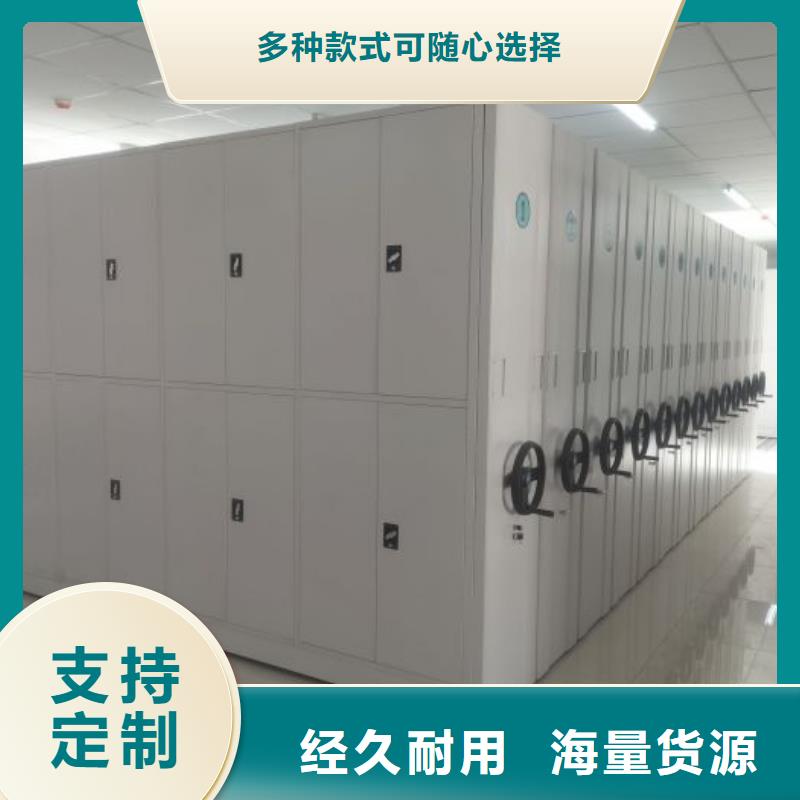 密集架手摇密集档案架批发供应