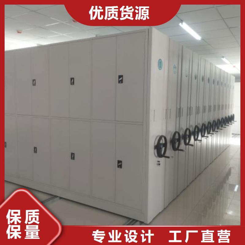 密集架_手摇密集档案架符合标准