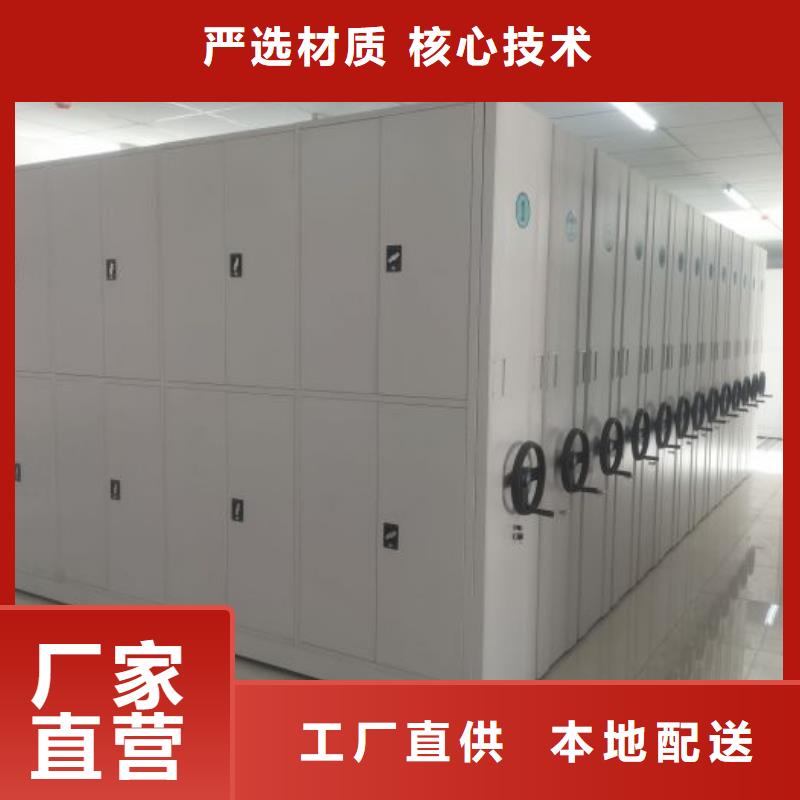 密集架_手摇密集档案架符合标准