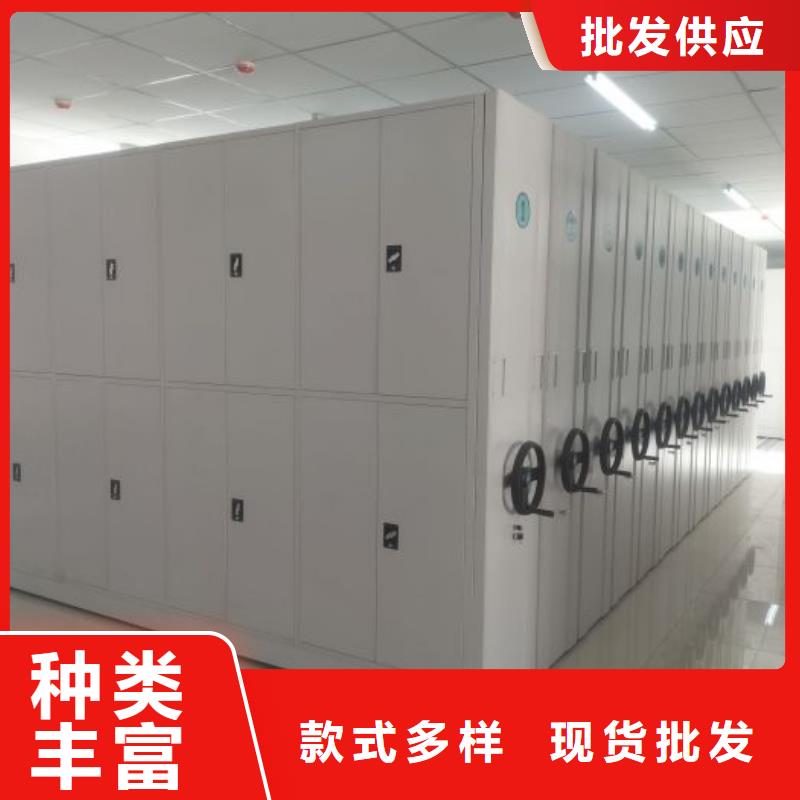密集架手摇密集档案架批发供应
