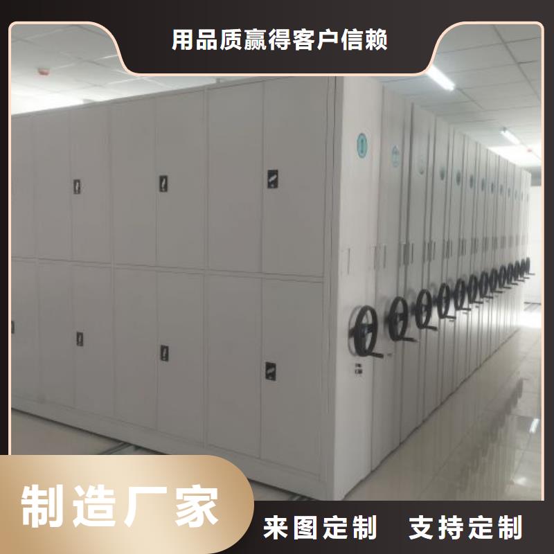 密集架_手摇密集档案架符合标准