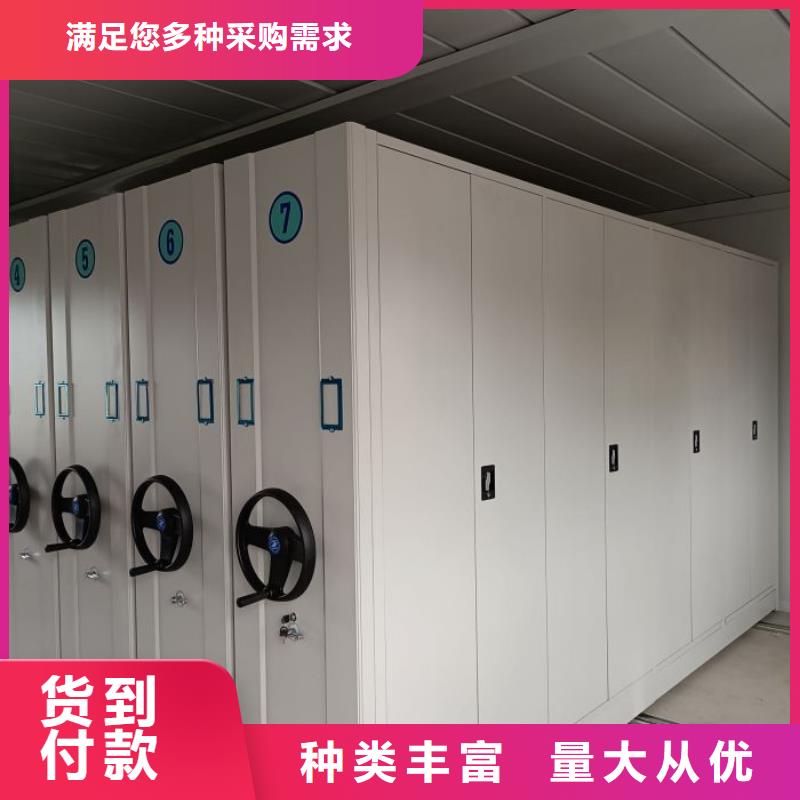 密集架_手摇密集档案架符合标准
