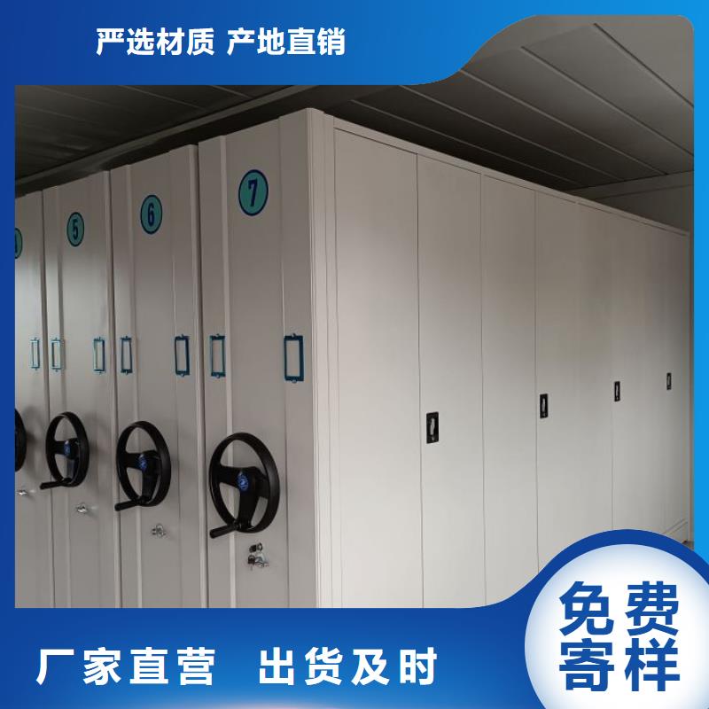 密集架_手摇密集档案架符合标准