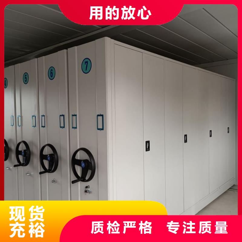 密集架_手摇密集档案架符合标准