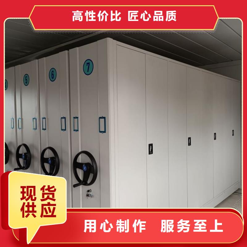 密集架手摇密集档案架批发供应