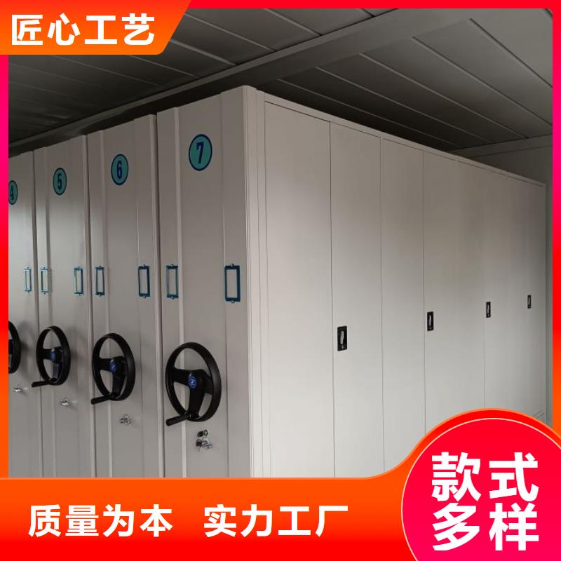 密集架_手摇密集档案架符合标准