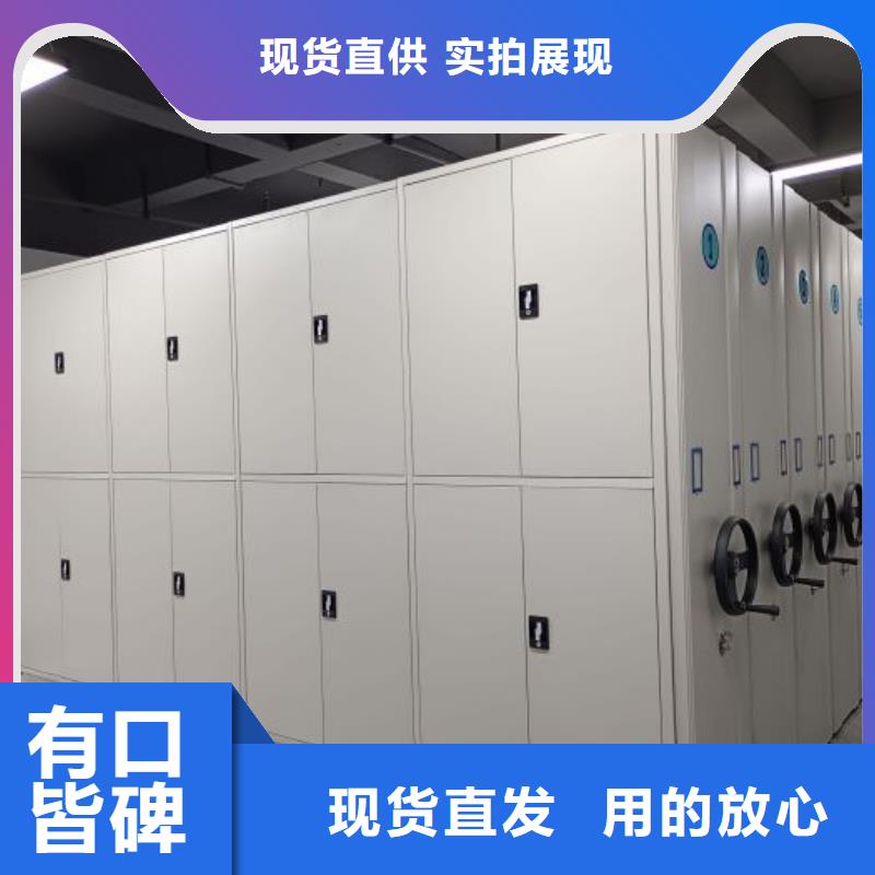 密集架手摇密集档案架批发供应
