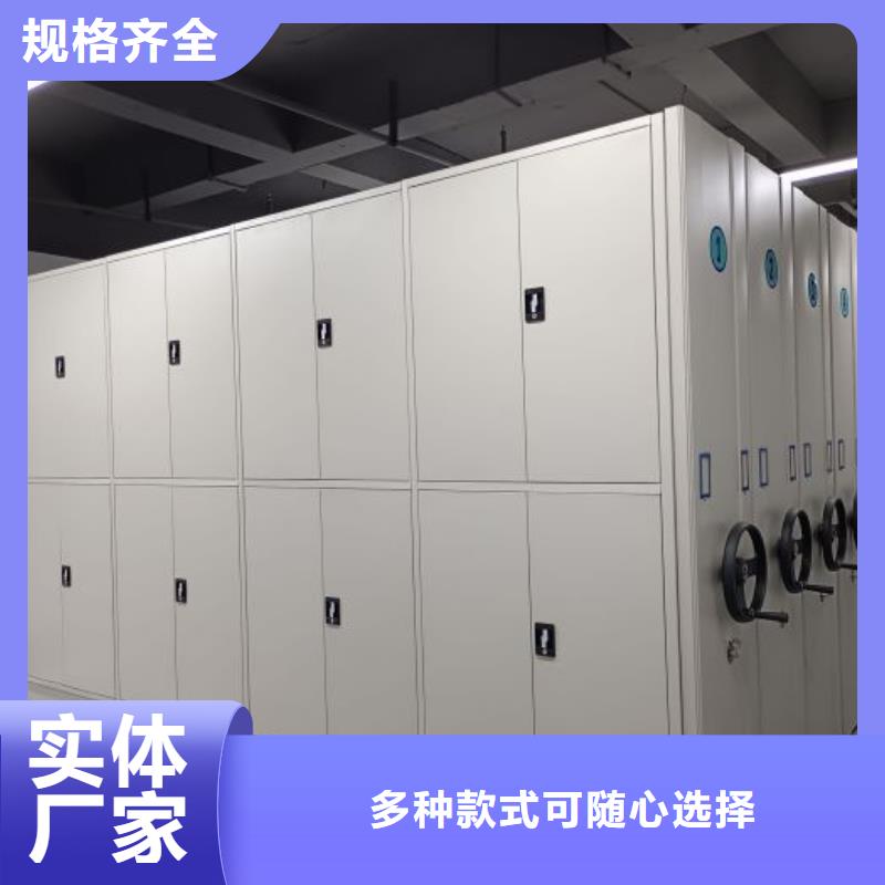 密集架_手摇密集档案架符合标准
