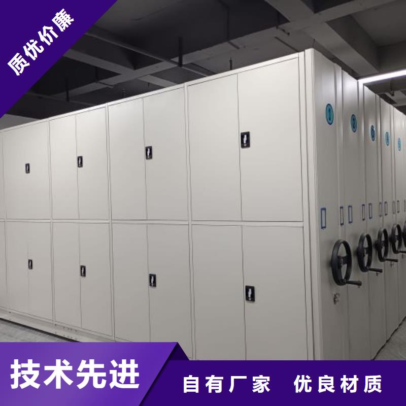 密集架_手摇密集档案架符合标准