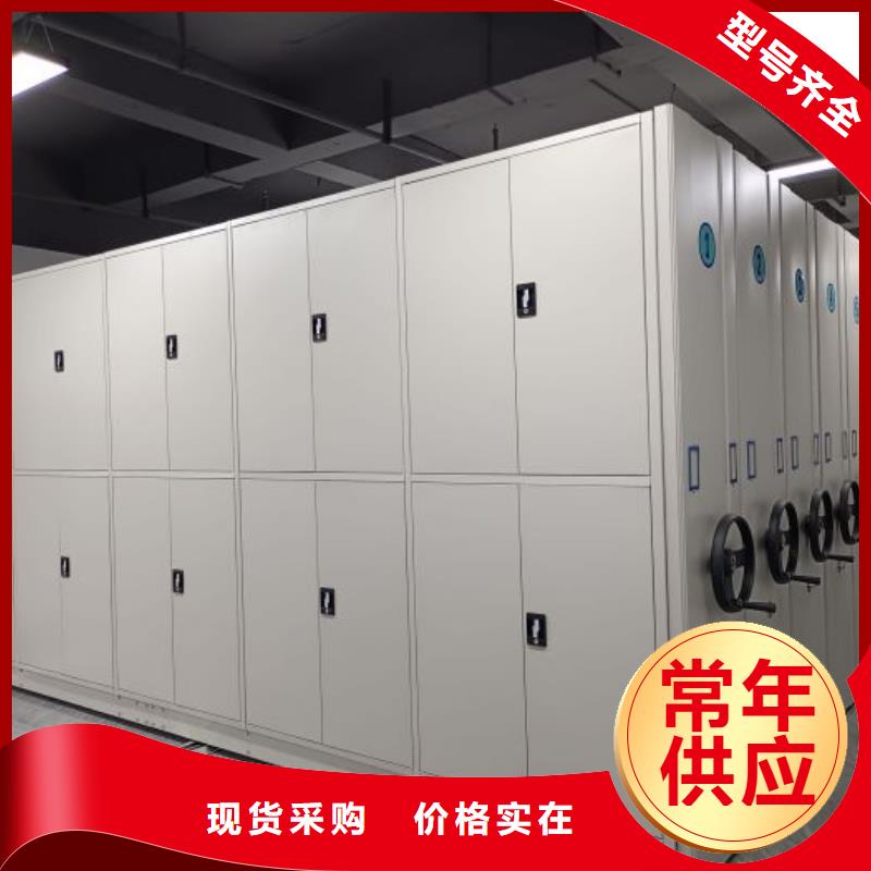 密集架_手摇密集档案架符合标准