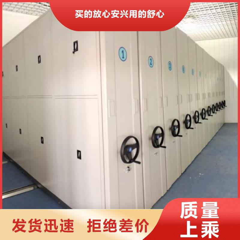 密集柜-档案保管密集柜送货上门