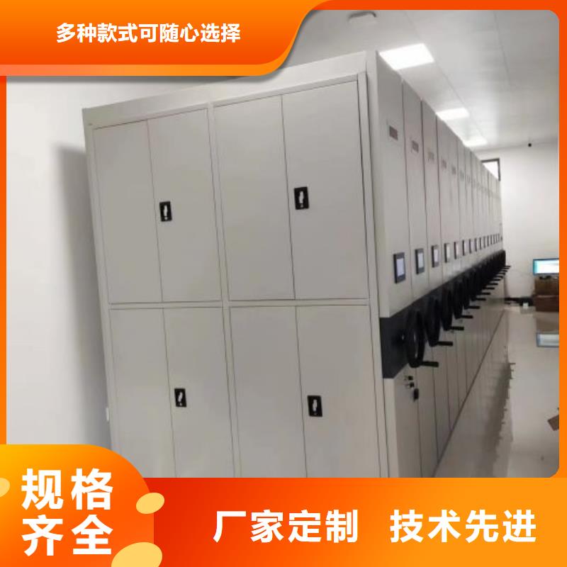 密集柜-档案保管密集柜送货上门