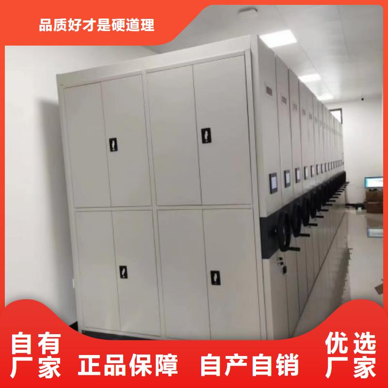 密集柜-档案保管密集柜送货上门