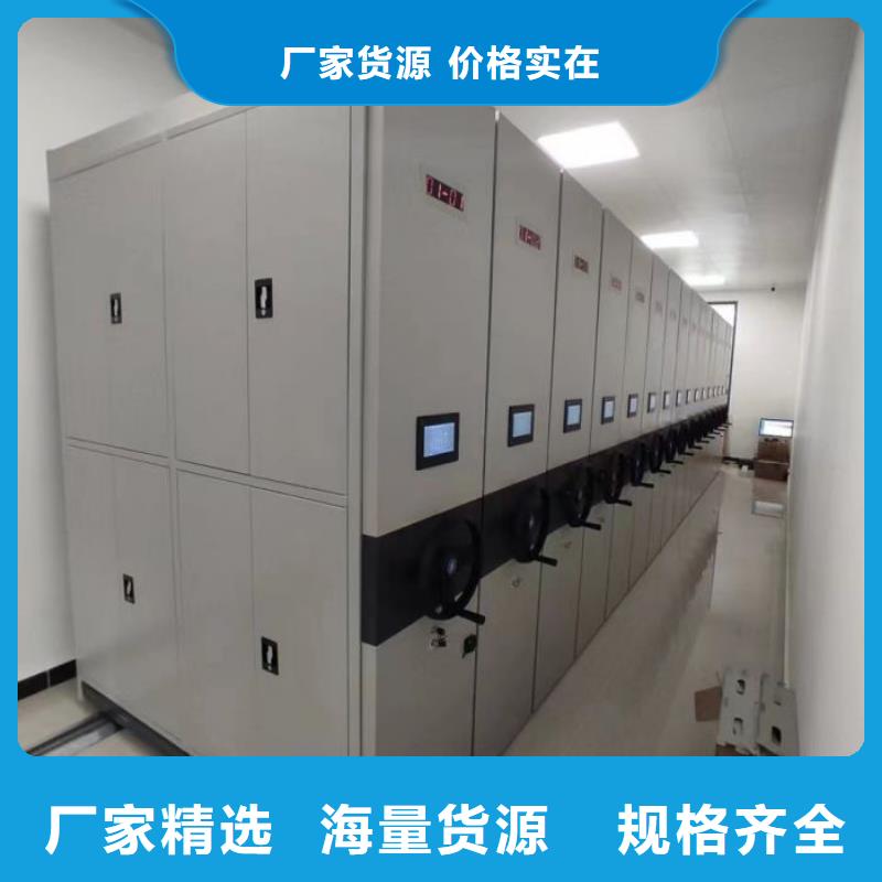 密集柜-档案保管密集柜送货上门