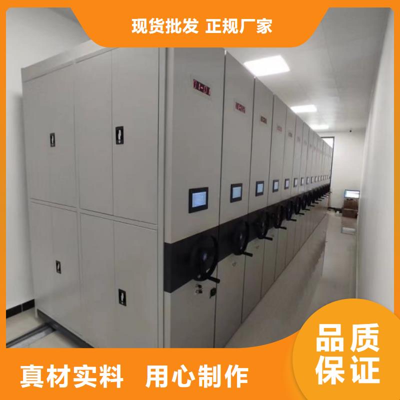 密集柜-档案保管密集柜送货上门