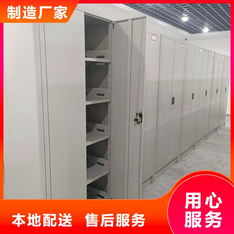 密集柜-档案保管密集柜送货上门