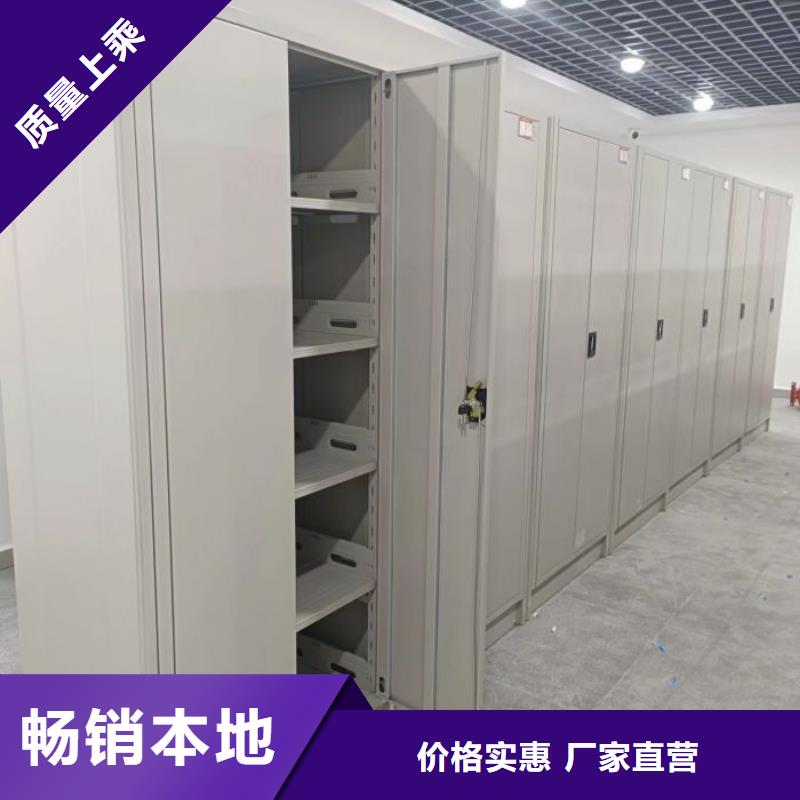 密集柜-档案保管密集柜送货上门