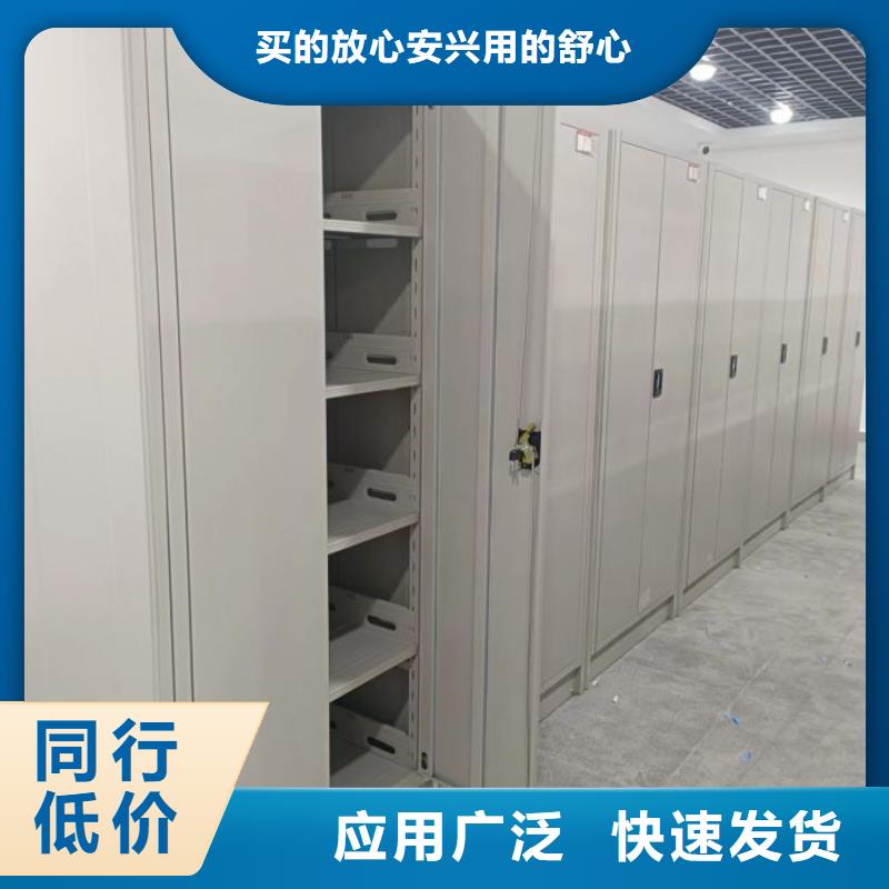 密集柜-档案保管密集柜送货上门