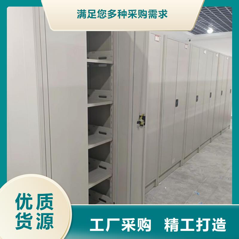 密集柜-档案保管密集柜送货上门