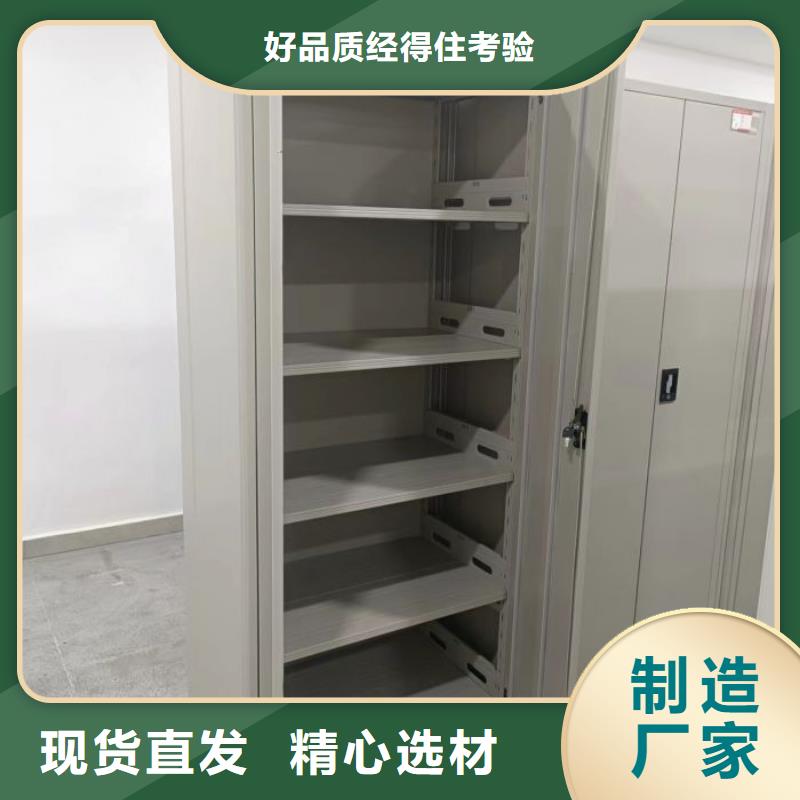 密集柜-档案保管密集柜送货上门