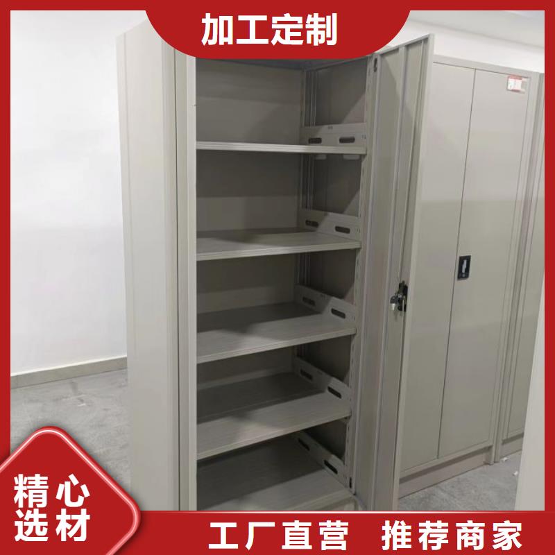 密集柜-档案保管密集柜送货上门
