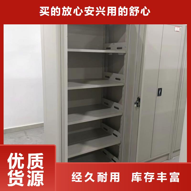 密集柜-档案保管密集柜送货上门