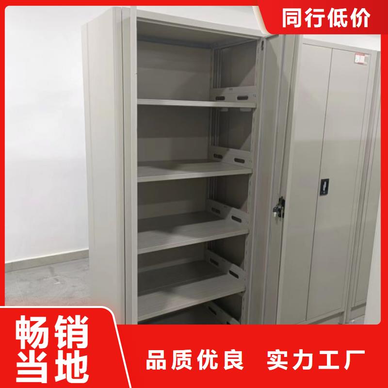 密集柜-档案保管密集柜送货上门