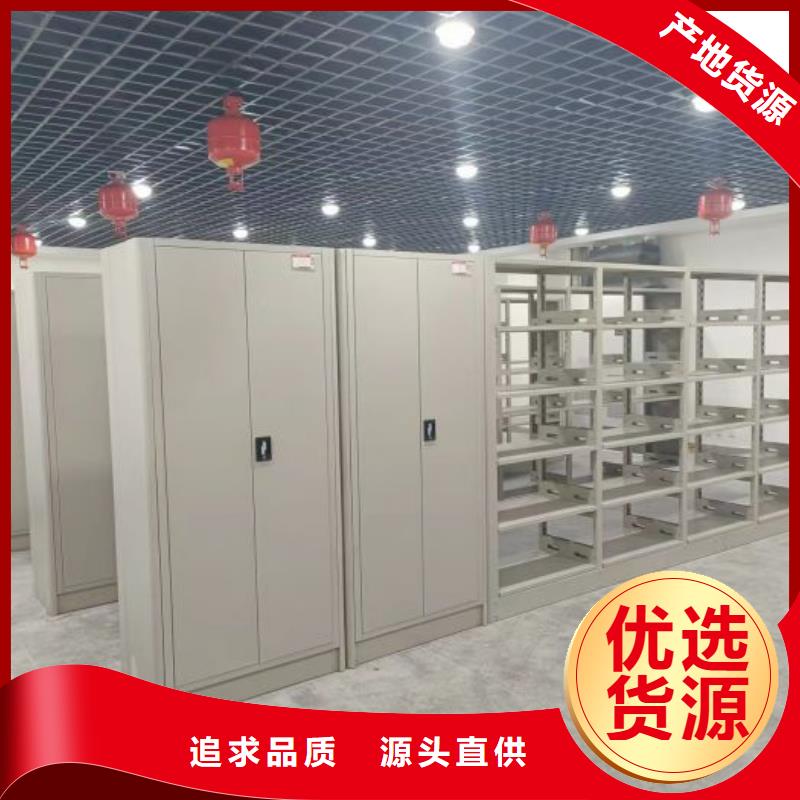 密集柜-档案保管密集柜送货上门