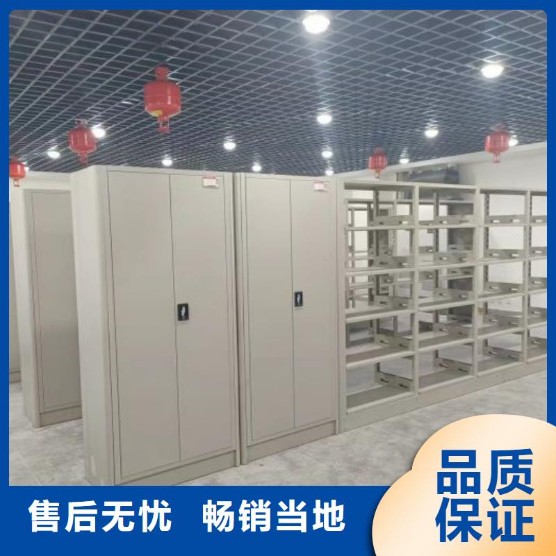 密集柜-档案保管密集柜送货上门