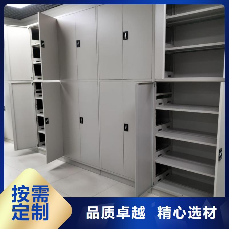 密集柜-档案保管密集柜送货上门