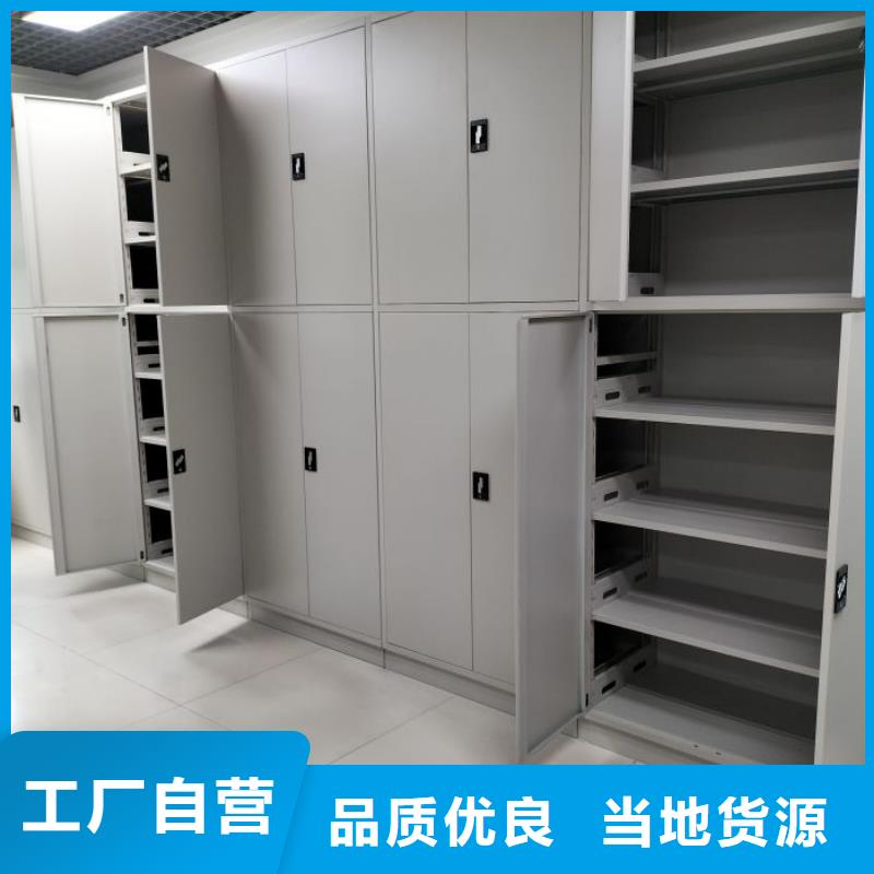 密集柜-档案保管密集柜送货上门
