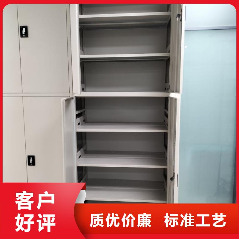 密集柜-档案保管密集柜送货上门