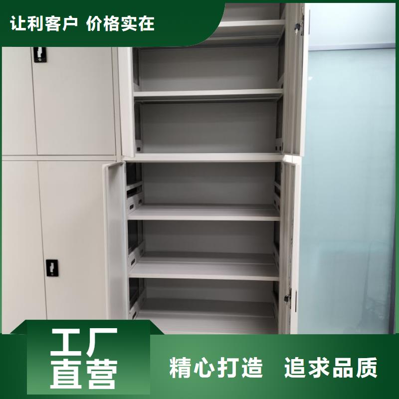 密集柜-档案保管密集柜送货上门