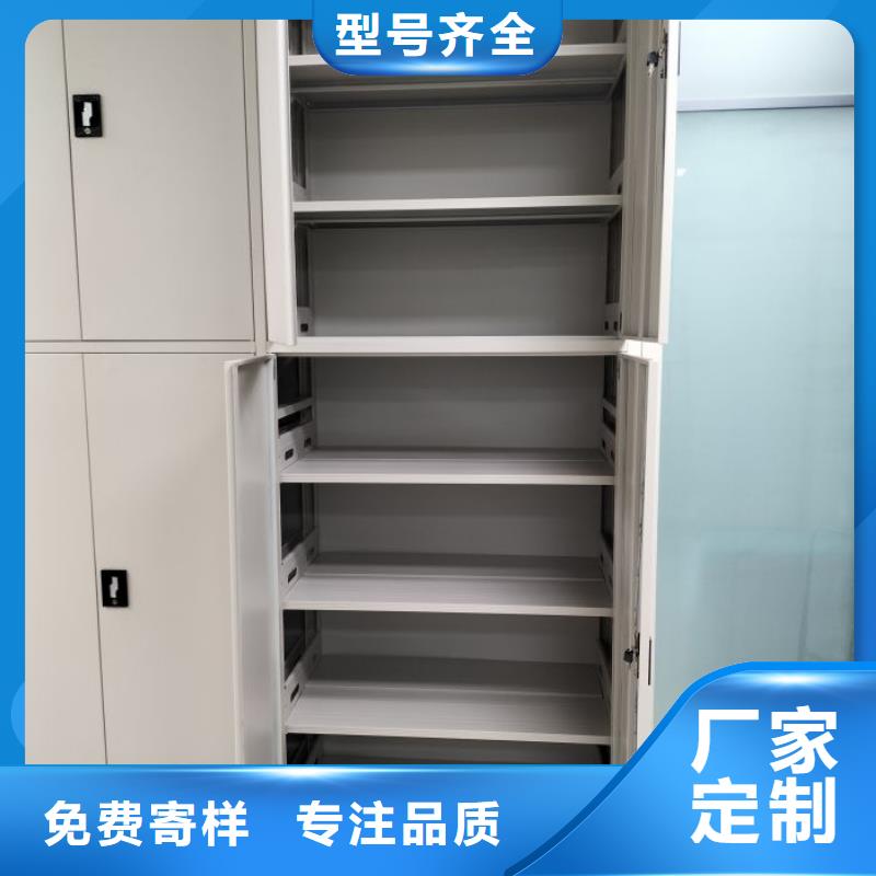 密集柜-档案保管密集柜送货上门