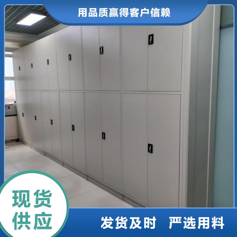 密集柜-档案保管密集柜送货上门