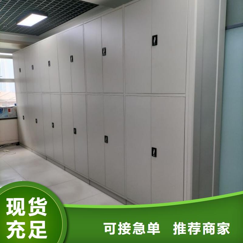 密集柜-档案保管密集柜送货上门
