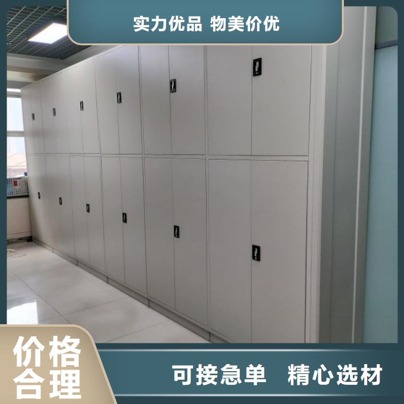 密集柜-档案保管密集柜送货上门